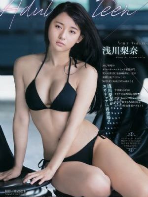刺客伍六七之记忆碎片